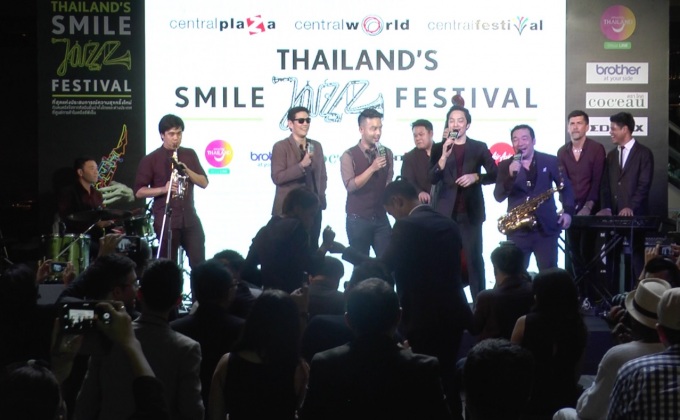 โก้ นำทีมแถลงจัด “THAILAND SMILE JAZZ FESTIVAL”