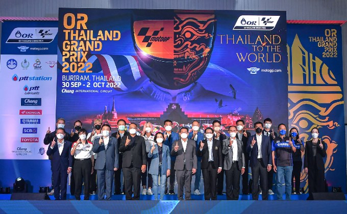 โมโตจีพีวิถีไทย การันตีความยิ่งใหญ่!! บัตรแกรนด์สแตนขายหมดภายใน 3 นาที!