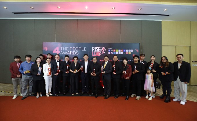 The People Awards ครั้งที่ 4 ประจำปี 2025 ประกาศ 10 คนแห่งปี ภายใต้แนวคิด ‘Rise to Lead’ พร้อมเปิดตัวรางวัลใหม่ ‘Campaign of the Year’ เพื่อยกย่องแคมเปญที่ขับเคลื่อนสังคมด้วยความแตกต่างและกล้าคิดกล้าทำ