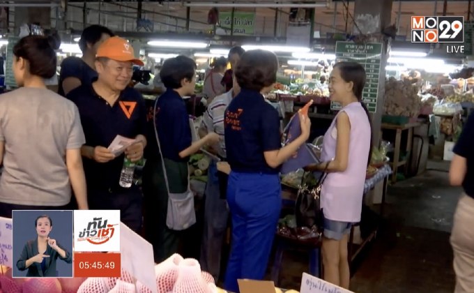 หลายพรรคการเมืองลงพื้นที่พบประชาชน