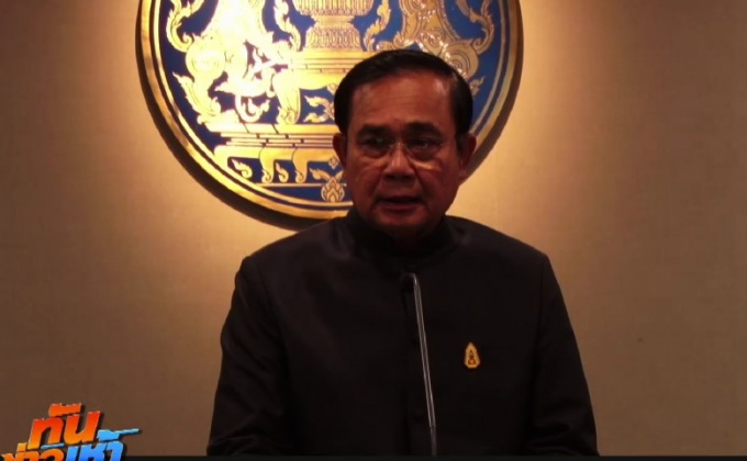 นายกฯ ไม่ใช้ ม.44  เรียกเก็บภาษีหุ้นชินคอร์ป