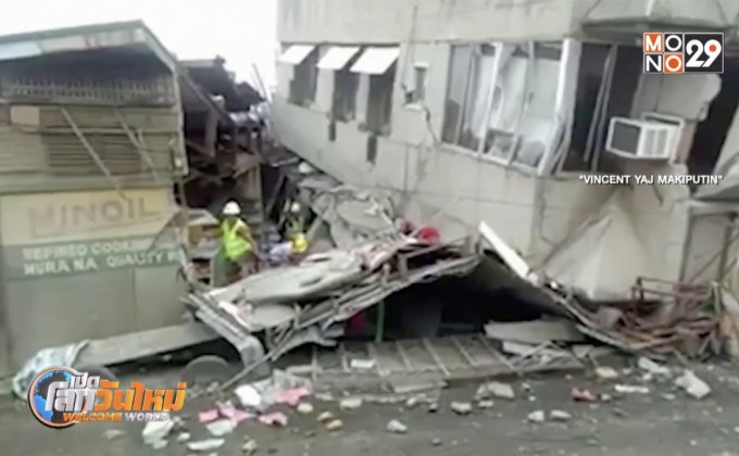 แผ่นดินไหวขนาด 6.8 เขย่าฟิลิปปินส์