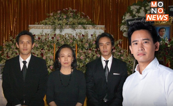 “พิธา” แจงยิบ พร้อมเปิดหลักฐานยืนยัน ปมดราม่างานศพพ่อ