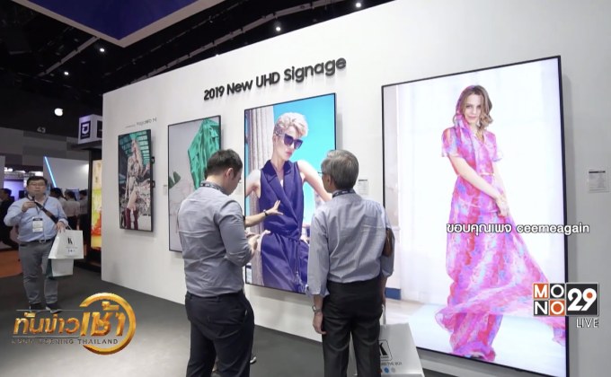 Samsung Display Solution at InfoComm 2019