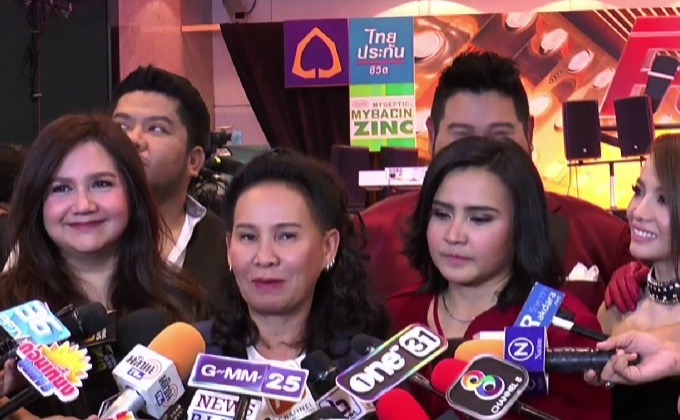 แถลงจัด “STAGE FIGHTER ROUND 2 CONCERT”