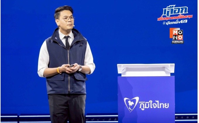 “ไชยชนก” นิยาม “บ้านใหญ่” คือพลังที่มีศักยภาพ  ทำงานเพื่อประชาชน  