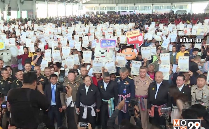 ​“นิพิฏฐ์” ยันมีข้อมูลปมกล่าวหาคืนโฉนด
