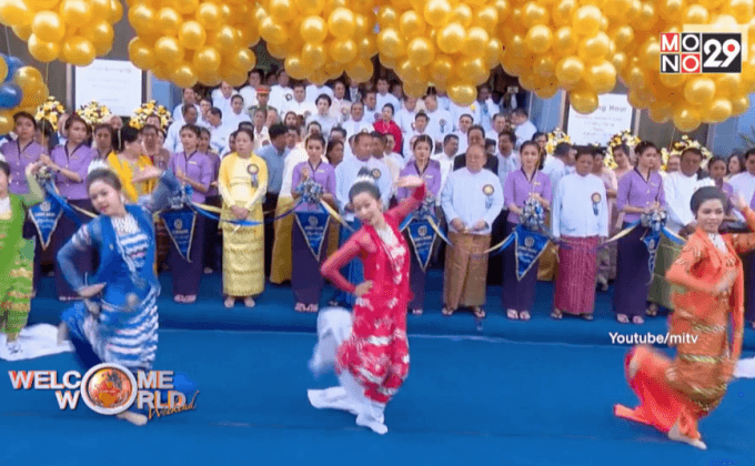 เมียนมาเปิดตัวธนาคารเอกชนแห่งใหม่