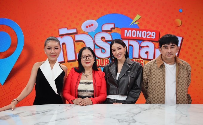 ไม่อ้อมค้อม “คุณแม่พนิดา” เคลียร์ชัด “สถานะบอดี้การ์ดคู่ใจ” โต้กลับโซเชียลตีตราหน้าเงิน “โปรดเข้าใจทำไปเพื่อลูก”