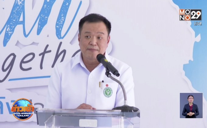 ดราม่า “อนุทิน” ตำหนิแพทย์ป่วยโควิด-19 โซเชียลฯถล่มเละ