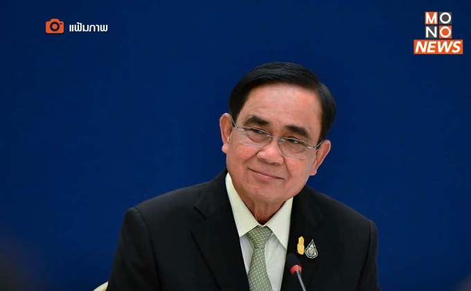 “นายกฯ” พอใจ เงินเฟ้อเริ่มชะลอ ม.ค.66 ต่ำสุดในรอบ 9 เดือน &nbsp;