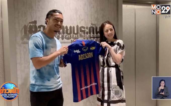 การท่าเรือเปิดตัว “อดิศร” อย่างเป็นทางการ