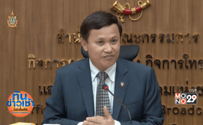 แฟนบอลเฮ ยูโร 2016 ไร้ปัญหาจอด