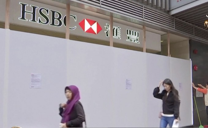 HSBC ปิดบางสาขาในฮ่องกง หลังการประท้วงวันปีใหม่