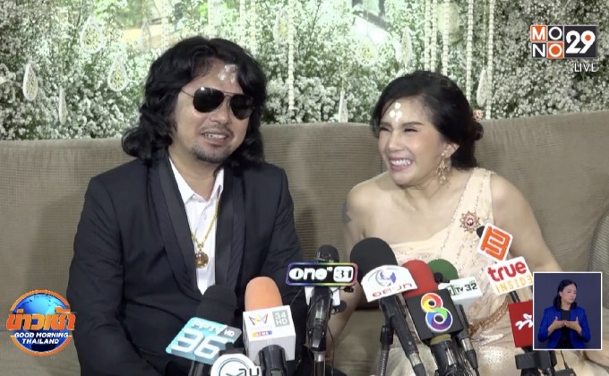 “เสก-กานต์” ถือฤกษ์ดีเข้าพิธีวิวาห์ หลังใช้ชีวิตคู่นานกว่า 20 ปี