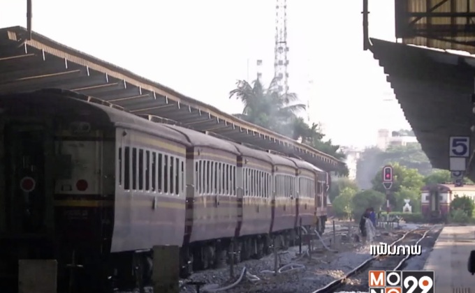 แชร์สนั่น! พนง.การรถไฟฯ เบิกโอทีเดือนละแสน