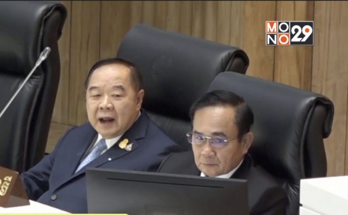 ส.ส. มีมติไว้วางใจนายกฯ- 5 รมต.