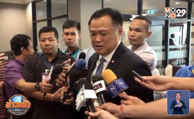 “อนุทิน” สั่งคุ้มครองนักวิชาการเกษตรโดนขู่