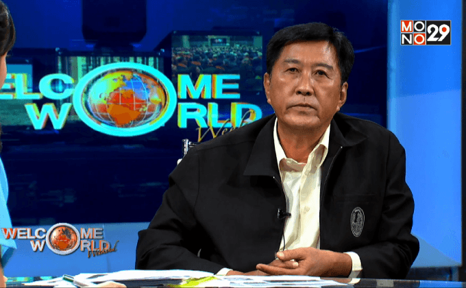 สินค้าประมงไทยเสี่ยงโดนแบนจาก EU ตอน2