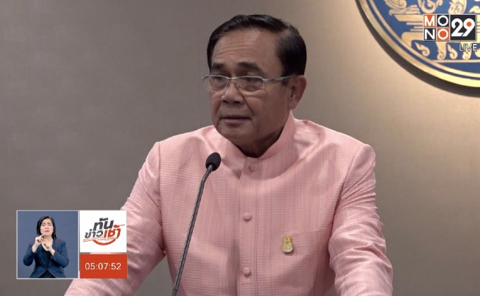 นายกฯ ไฟเขียวรัฐมนตรีร่วมพรรคพลังประชารัฐ