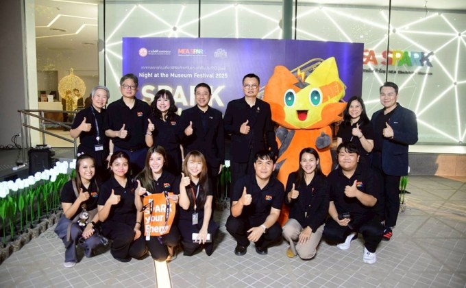 MEA จุดประกายความสุขส่งท้ายปี เปิด “MEA SPARK” เที่ยวฟรี! งาน Night at the Museum 2025