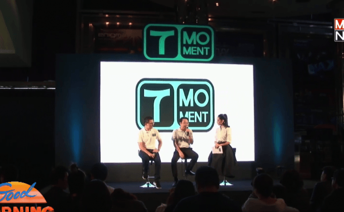 เปิดตัว “T MOMENT” ก้าวใหม่วงการหนังไทย