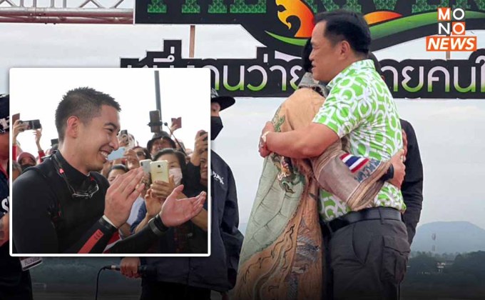 “อนุทิน” ขอบคุณ “โตโน่” ยกเป็น “ฮีโร่คนไทย” ชี้ ยอดเงินบริจาค สะท้อนภาพคนไทยรักกันไม่เปลี่ยนแปลง