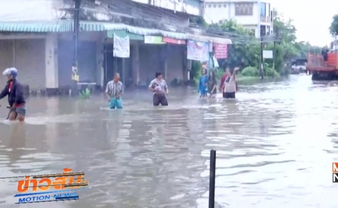 เตือนระวังสถานการณ์น้ำภาคอีสาน-ใต้