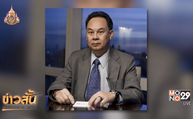 “กอร์ปศักดิ์ สภาวสุ” ลาออกสมาชิกพรรค ปชป.