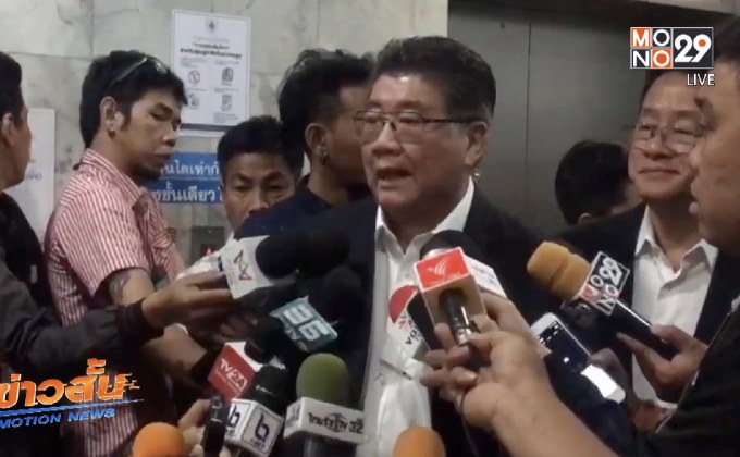 “ภูมิธรรม” ยืนยัน “สมชาย” ยังเป็นสมาชิกเพื่อไทย