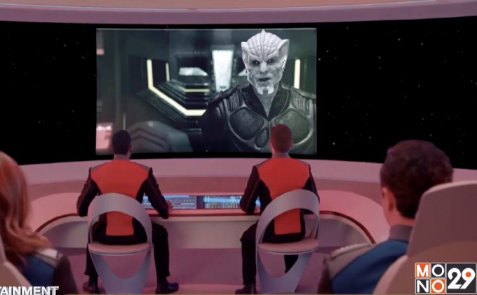 ผู้สร้าง TED หมีสุดเกรียน เปิดตัวซีรีส์อวกาศสายฮาเลียนแบบ Star Trek