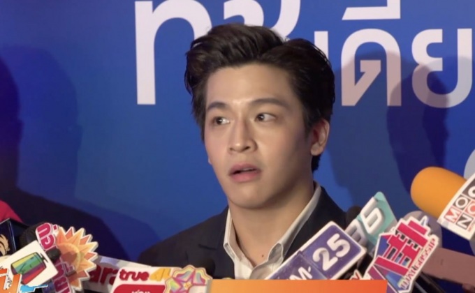 “มาร์ช” โต้! เป็นคาสโนว่า เผยคบสาวนอกวงการ