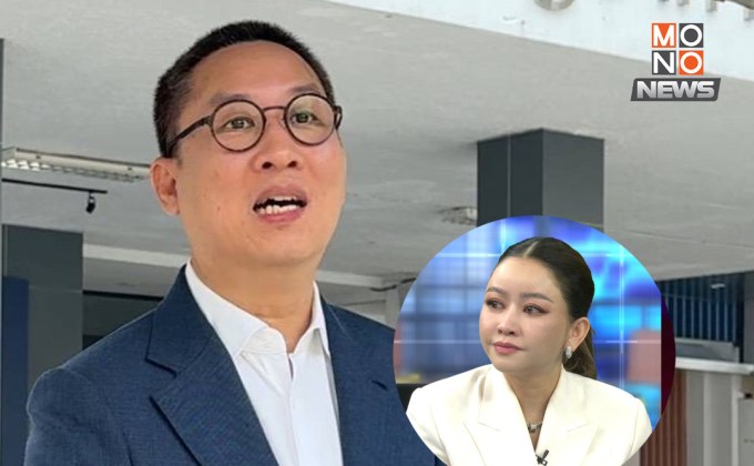 ทนายความ ‘เมย์’ มอบหลักฐานเพิ่ม ย้ำ! ‘ดิว อริสรา’ เอาของมาคืนเรื่องจบ