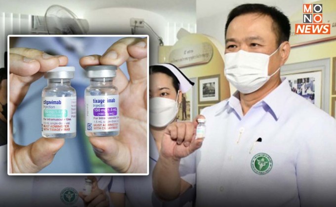 “อนุทิน” เผย “ภูมิคุ้มกันโควิด LAAB” 7 พันโดสแรก “ถึงไทยแล้ว”
