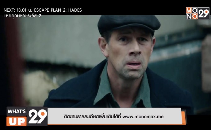 ภ.“The Zookeeper’s Wife ฝ่าสงคราม กรงสมรภูมิ”  ถ่ายทอดเรื่องจริงสมัยสงครามโลก รับชมได้ที่ MONOMAX