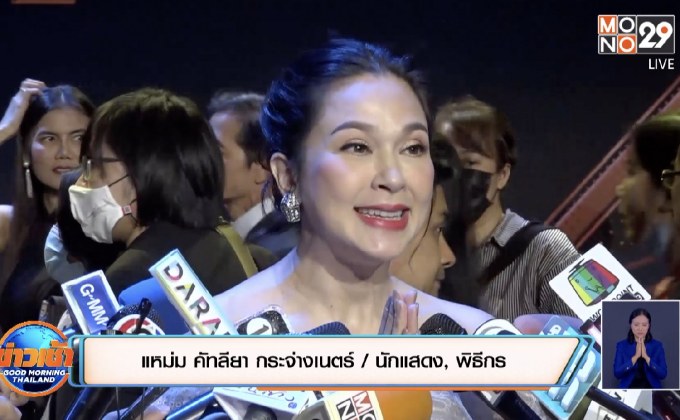 “แหม่ม คัทลียา” แจงข่าวสามีถูกศาลสั่งฟ้องล้มละลาย