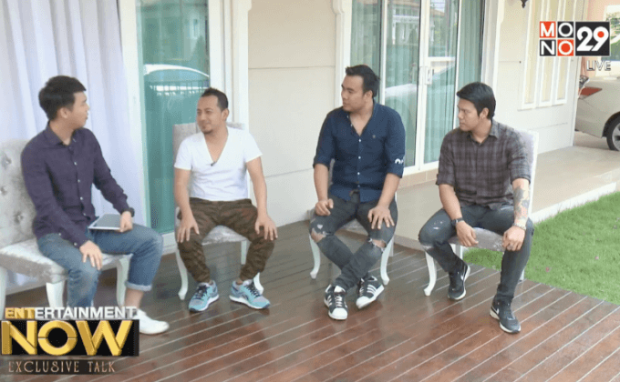 บุกบ้านศิลปิน 200 ล้านวิว “ลาบานูน” พร้อมอัพเดทความพร้อมใน “พัทยามิวสิคเฟสติวัล 2016” ตอน 1
