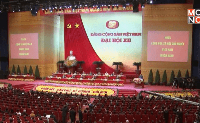 นายกฯ เวียดนามถอนตัวชิงเลขาฯ พรรค