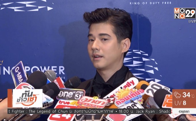 มาริโอ้ เผยปัญหากับแท็กซี่จบกันดี ไม่คิดเรื่องบานปลาย