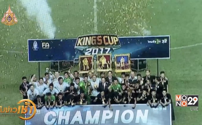 ช้างศึกดวลเวียดนามประเดิมศึกคิงส์คัพครั้งที่ 47