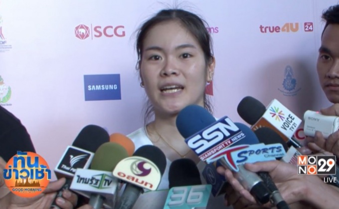 “น้องครีม” ล้มสาวญี่ปุ่นคว้าแชมป์แบดฯ ปรินเซสคัพ