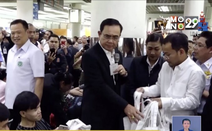 นายกฯ ส่ง ปชช.กลับบ้านปีใหม่