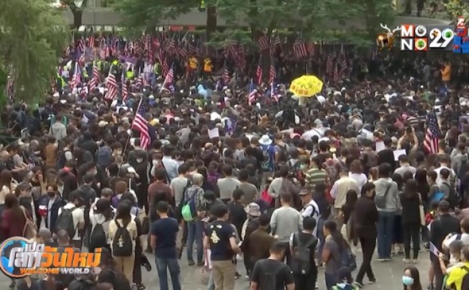 ประท้วงฮ่องกง ลุกลามสู่ความขัดแย้งระหว่างประเทศ