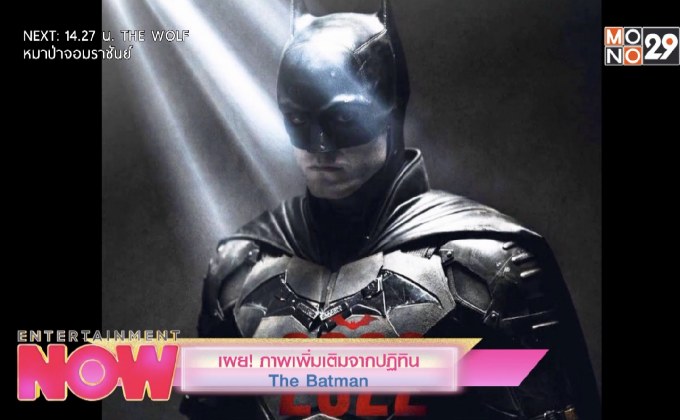 เผยภาพเพิ่มเติมจากปฎิทิน The Batman