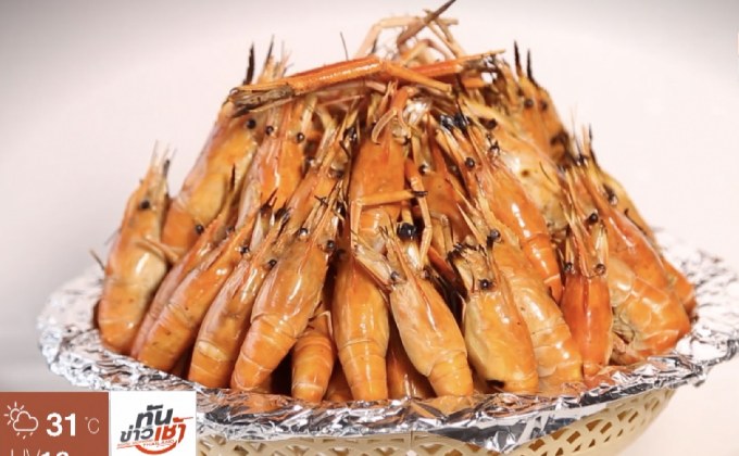 “กุ้งตะกร้าเศรษฐี” เอาใจคนรักอาหารทะเล