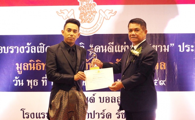 “เอก นนทกฤช” ปลื้ม! เป็นตัวแทนช่อง “MONO 29”