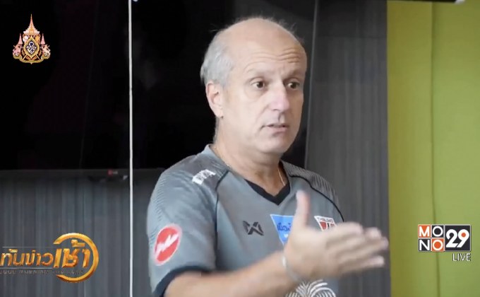 ส.บอลรอคุย “กาม่า” หลังจบเมอร์ไลออนส์คัพ