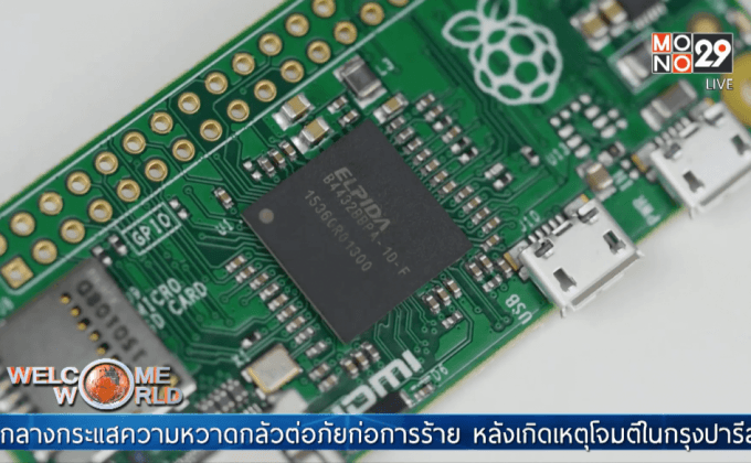 คอมพิวเตอร์จิ๋ว ราคาเพียง 5 ดอลลาร์
