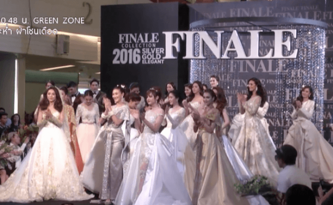 Finale Wedding Studio Collection 2016
