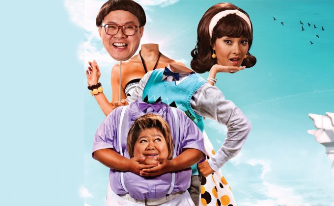 หัวหลุดแฟมิลี่ Headless Family